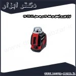 تراز لیزری آینهل دو خط 360 درجه مدل TE LL 360
