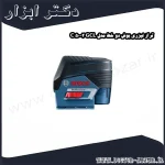تراز لیزری بوش دو خط مدل GCL 2 50 C