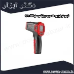 ترمومتر لیزری 550 درجه رونیکس مدل RH 9601
