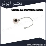 ترکمتر زاویه سنج 3 4 اینچ داناپلاس مگنتی مدل D08262