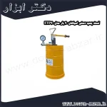 تست پمپ دستی اسپاهان 40 بار مدل ETP40