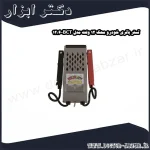 تستر باتری خودرو محک 12 ولت مدل BCT 6 12