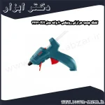 تفنگ چسب حرارتی رونیکس 20 وات مدل RH 4463