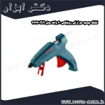 تفنگ چسب حرارتی رونیکس 40 وات مدل RH 4464