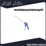 تفنگی باد سوماک 30 سانتی متر مدل SA 5515B 300