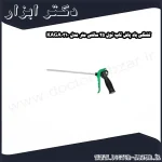 تفنگی باد پاش تاپ تول 25 سانتی متر مدل KAGA0310