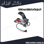 تلمبه پایی تک سیلندر آروا سوپر مدل 4322