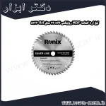 تیغ اره الماسه MDF رونیکس 230x64 مدل RH 5127