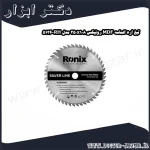 تیغ اره الماسه MDF رونیکس 350x108 مدل RH 5136