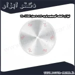 تیغ اره الماسه آلومینیوم فرود 500x120 مدل LU5C 2900