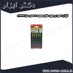 تیغ اره عمود بر چوب متابو مجموعه 5 عددی مدل 6.23633