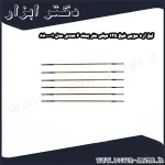 تیغ اره مویی شپخ 135 میلی متر بسته 6 عددی مدل 8800001