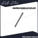 تیغه سوهان سطح چوب ایران پتک مدل PF 31251