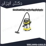 جاروبرقی کارچر تک موتوره مدل WD 5 Premium