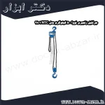 جرثقیل زنجیری نووا 500 کیلوگرم مدل NTC 2801