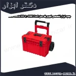 جعبه ابزار تخصصی کیوبریک مدل ONE Cart 2.0 RED Ultra HD