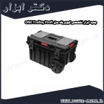 جعبه ابزار تخصصی کیوبریک مدل ONE Trolley Profi