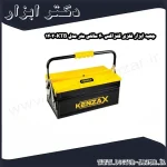 جعبه ابزار فلزی کنزاکس 40 سانتی متر مدل KTB 1402