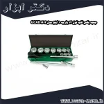 جعبه بکس تاپ تول 14 پارچه 1 اینچ مدل GCAD1404