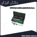 جعبه بکس تاپ تول 17 پارچه 1 4 اینچ مدل GCAD1701