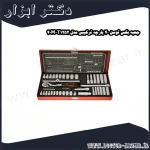 جعبه بکس توسن 40 پارچه ترکیبی مدل T1252 40M