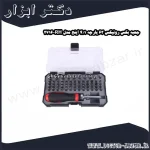 جعبه بکس رونیکس 63 پارچه 1 4 اینچ مدل RH 2716