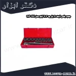 جعبه بکس لایت 21 پارچه 3 4 اینچ مدل SU 21P