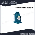 جک روغنی جک ایران 25 تن مدل A 250