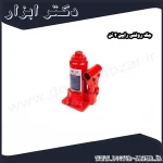 جک روغنی رابین 2 تن