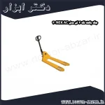 جک پالت نک 3 تن مدل NEK AC 30
