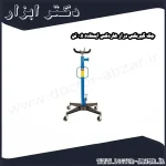 جک گیربکس درار هاردکس ایستاده 0.5 تن