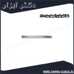 خط کش فلزی آسیمتو مدل 0 606