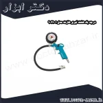 درجه باد هفت تیری هازت مدل 1 9041