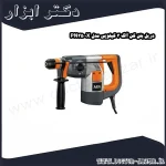 دریل بتن کن آاگ 3 کیلویی مدل PN3500X