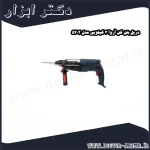 دریل بتن کن آروا 3 کیلویی مدل 5203