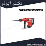 دریل بتن کن رونیکس 6 کیلویی مدل 2635