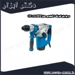 دریل بتن کن نک 6 کیلویی مدل NEK 1028 CH