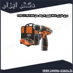دریل شارژی AEG لیتیوم 12 ولت مدل BS 12C2 LI 202B