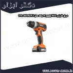 دریل شارژی AEG لیتیوم 12 ولت مدل BS12G3LI 202c