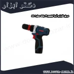 دریل شارژی آروا لیتیوم 12 ولت مدل 5801