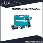 دریل شارژی ماکیتا لیتیوم 12 ولت مدل DF333DSAE