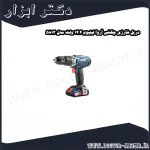 دریل شارژی چکشی آروا لیتیوم 14.4 ولت مدل 5813
