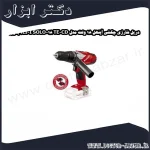 دریل شارژی چکشی آینهل 18 ولت مدل TE CD 18 2LI I SOLO بدون باتری