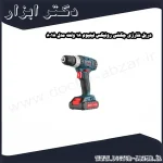 دریل شارژی چکشی رونیکس لیتیوم 18 ولت مدل 8018