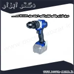 دریل شارژی چکشی شپخ براشلس 20 ولت مدل BCCD70 20ProS