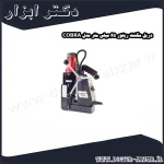 دریل مگنت رپتور 65 میلی متر مدل COBRA