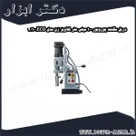دریل مگنت یوروبور 100 میلی متر قلاویز زن مدل ECO.100 4