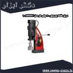 دریل مگنت یوروبور 100 میلی متر مدل SMART.100