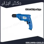 دریل نک مدل NEK 5510 DS