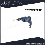 دریل هیوندای مدل HP603 ED